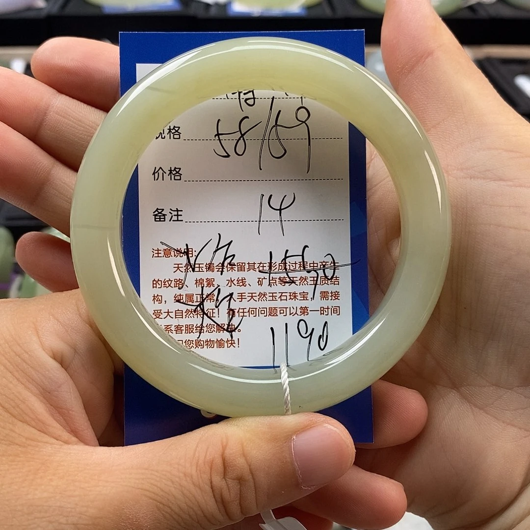 未镶嵌手镯和田玉