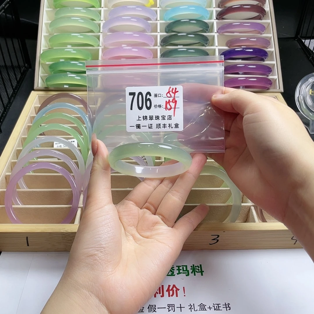 【闪购商品】玛瑙/玉髓手镯未镶嵌?**?