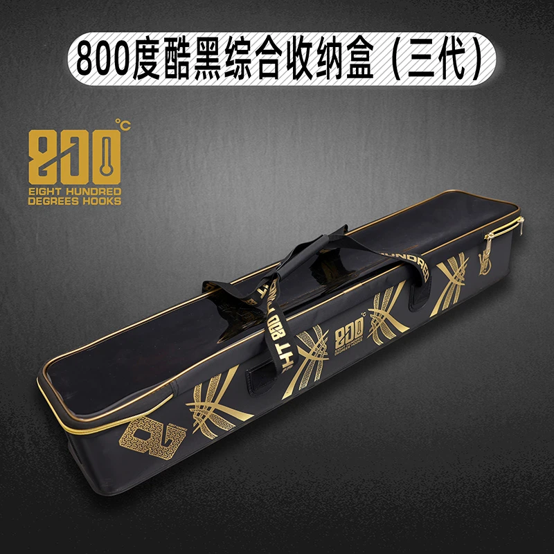 800度捌佰度妩媚酷黑综合收纳盒3代钓鱼配件盒浮漂主线收纳包