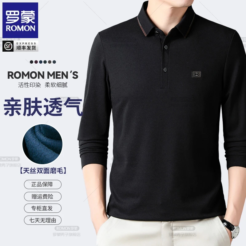 Romon/罗蒙男士纯色polo衫百搭秋季新款亲肤透气翻领长袖打底衫