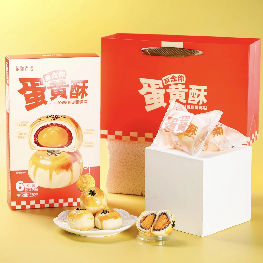 辰颐物语蛋黄酥蛋酥念你雪媚娘蛋黄酥糕点送礼礼盒软糯早餐