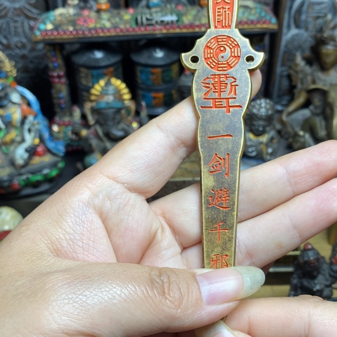 大吉大利大吉大利