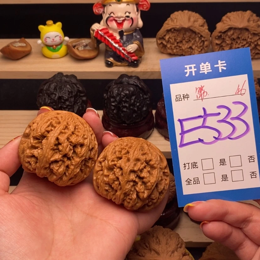 【闪购商品】文玩核桃把件粗筋