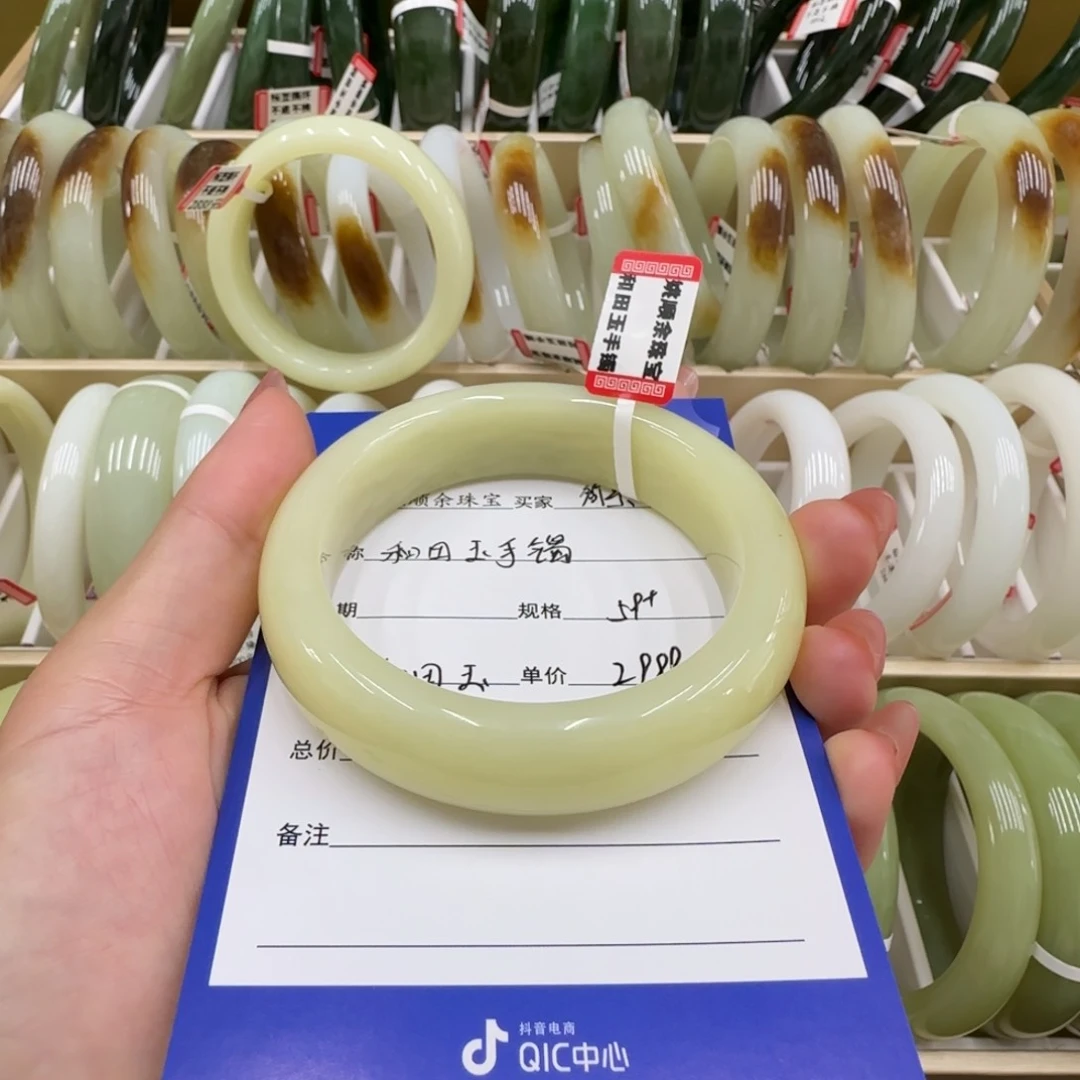 未镶嵌手镯和田玉✨**✨