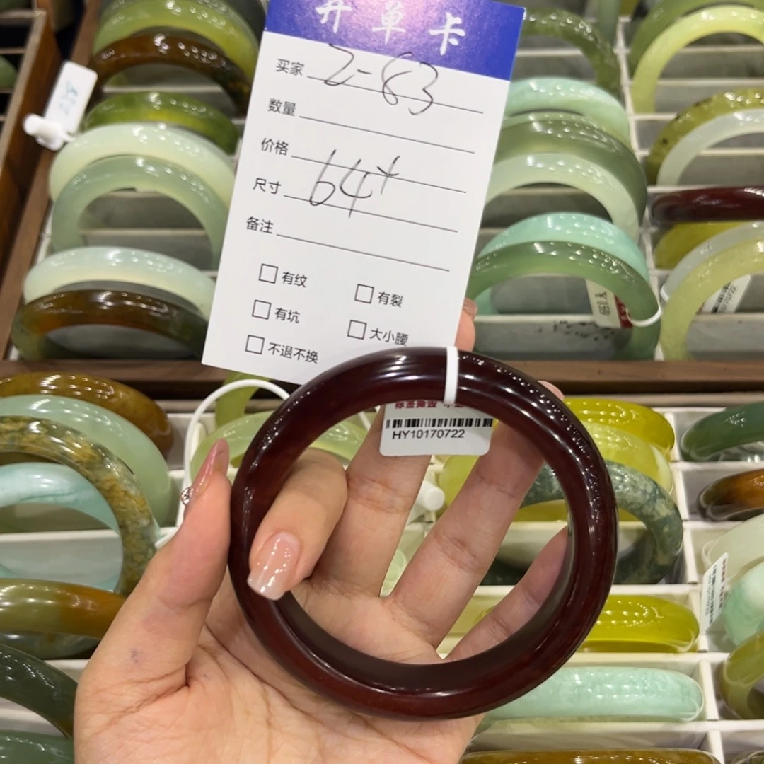 用***7未镶嵌蛇纹石玉手镯