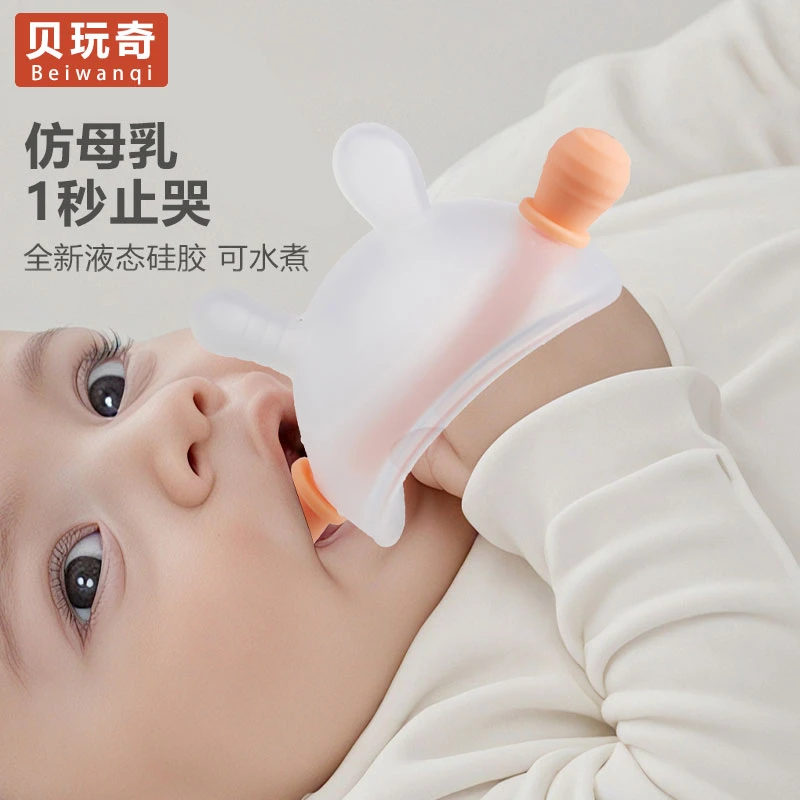 婴儿牙胶婴幼儿磨牙棒防吃手神器可水煮宝宝咬胶安抚小蘑菇口欲期