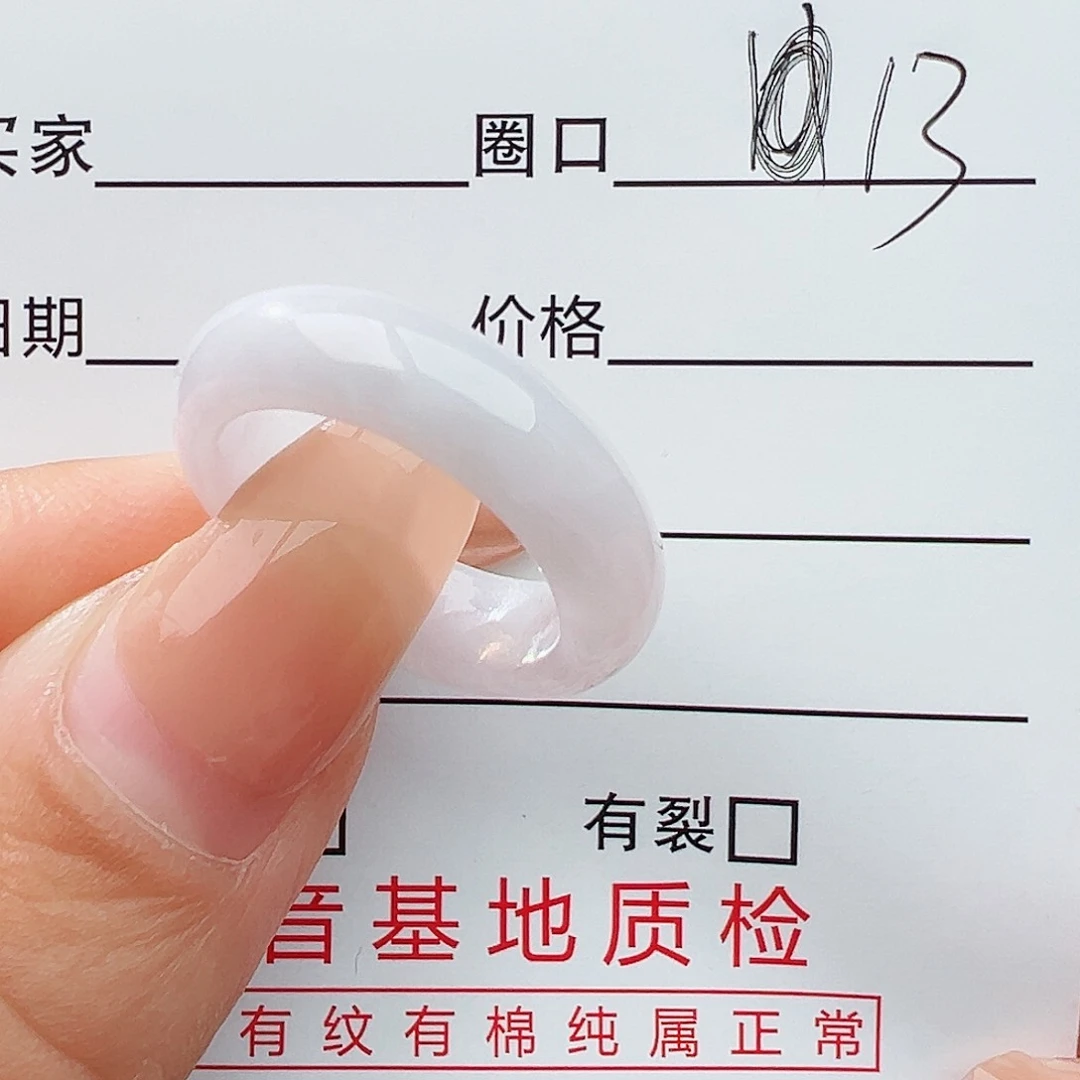 未镶嵌戒指翡翠翡翠