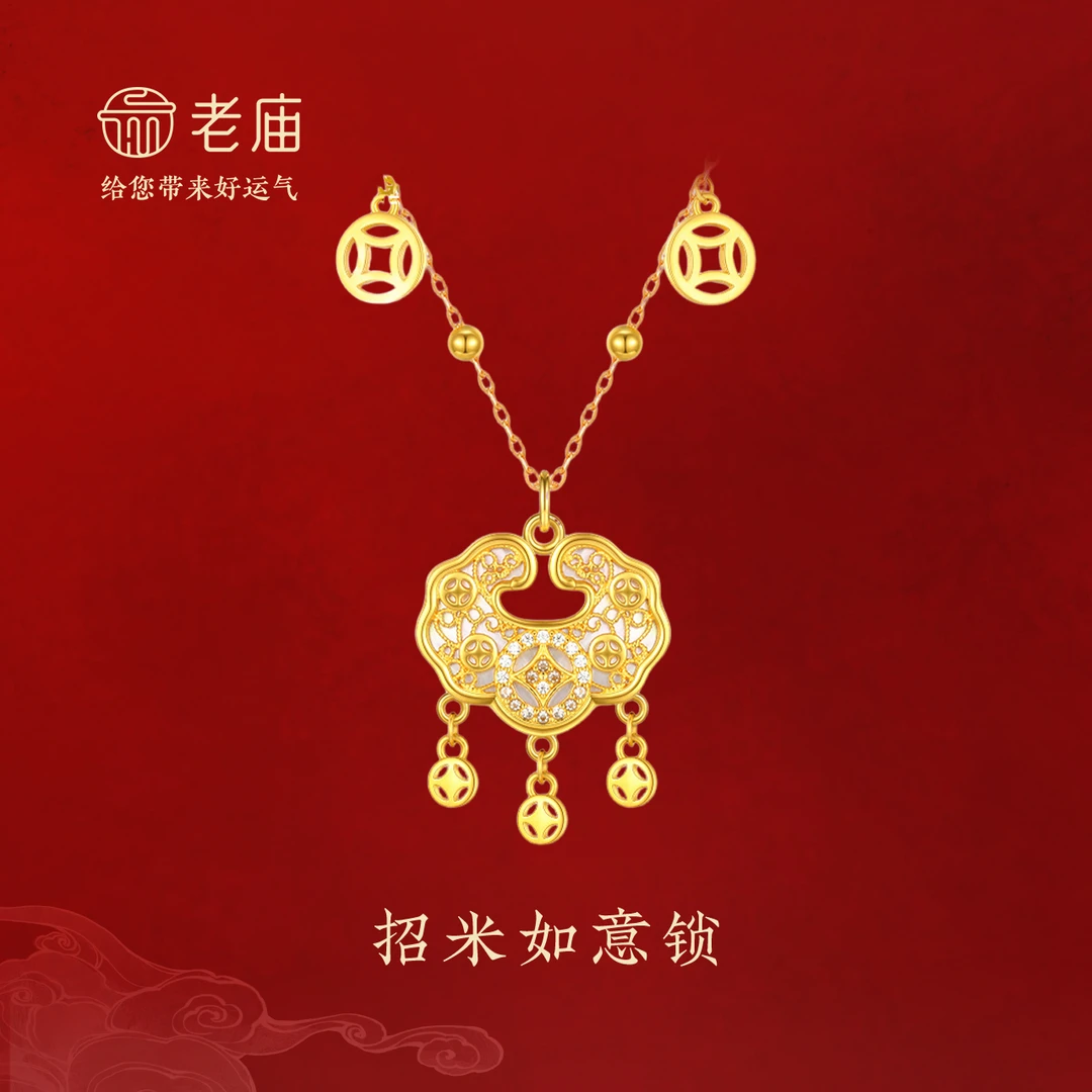 【老庙黄金】招米如意锁项链 s925银百搭轻奢时尚古风大气国潮送人