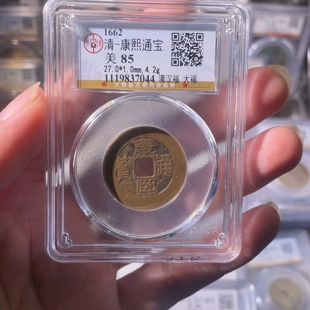 铜CD评级封装盒子币一个7044