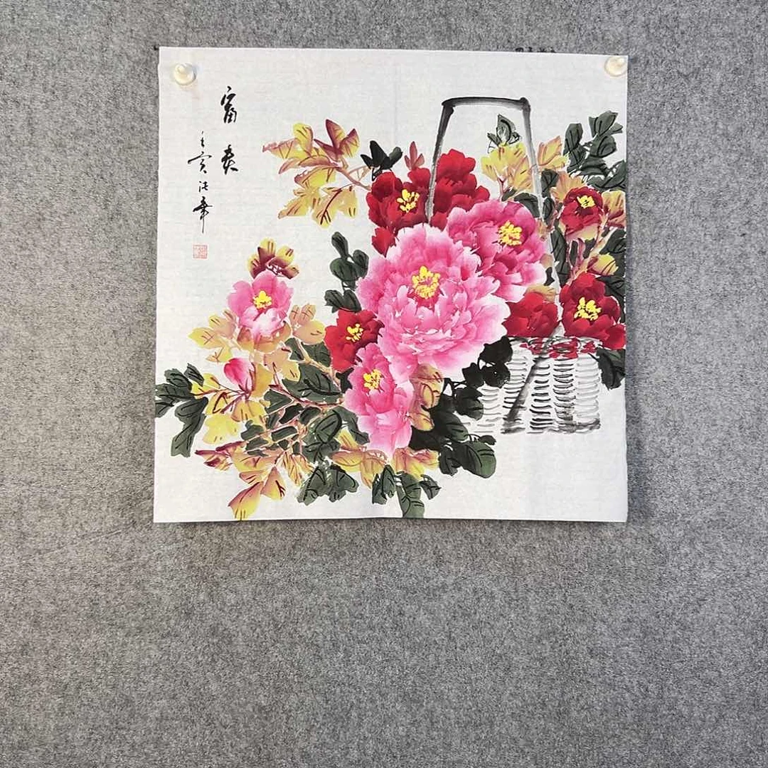 国画110 牡丹花鸟等画风与山水的