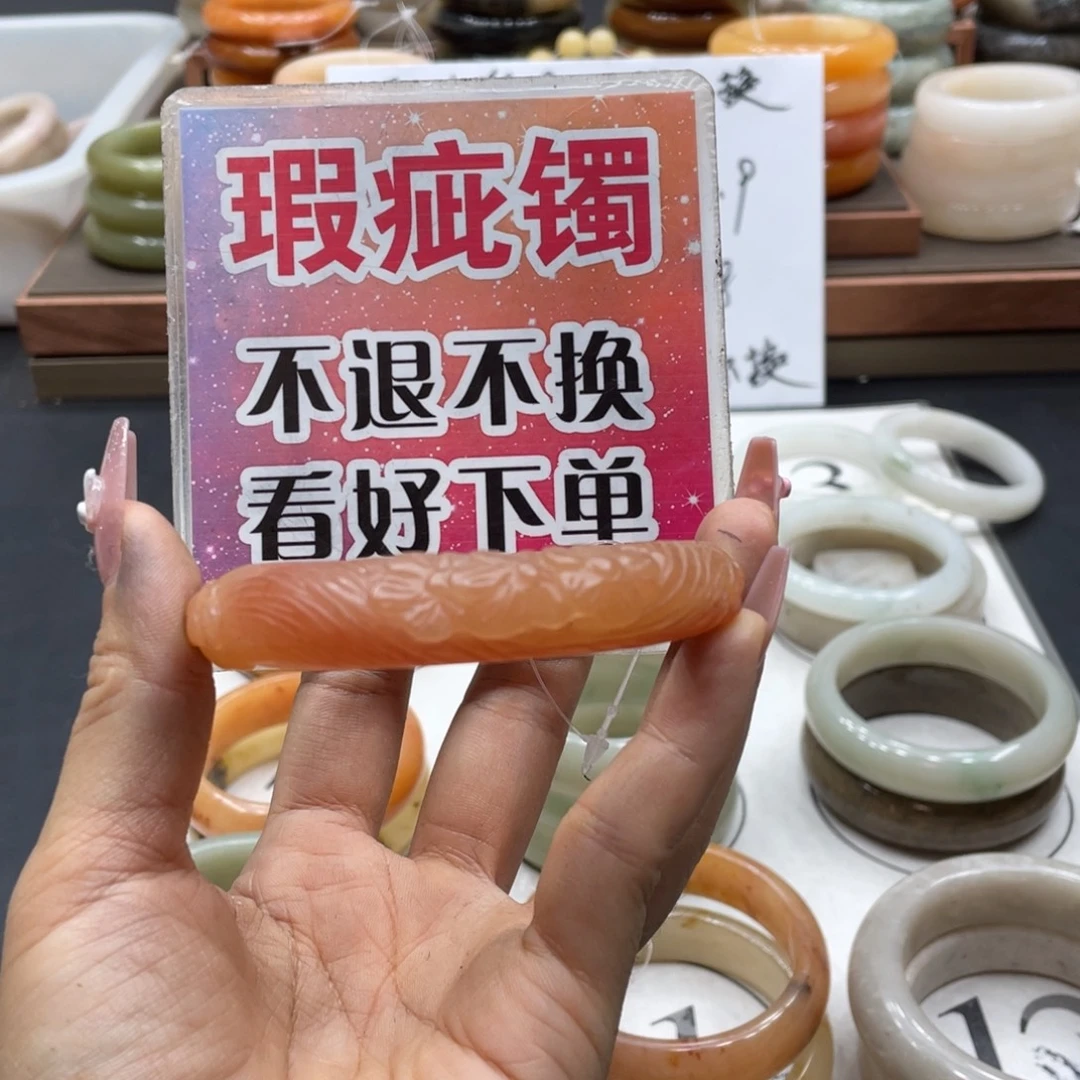 找***到未镶嵌手镯石英质玉
