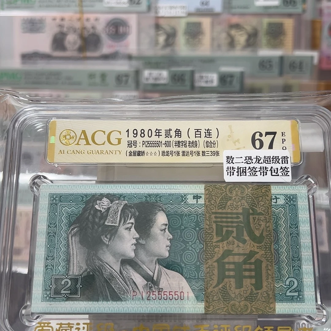 8002金屋藏娇恐龙刀25555501刀