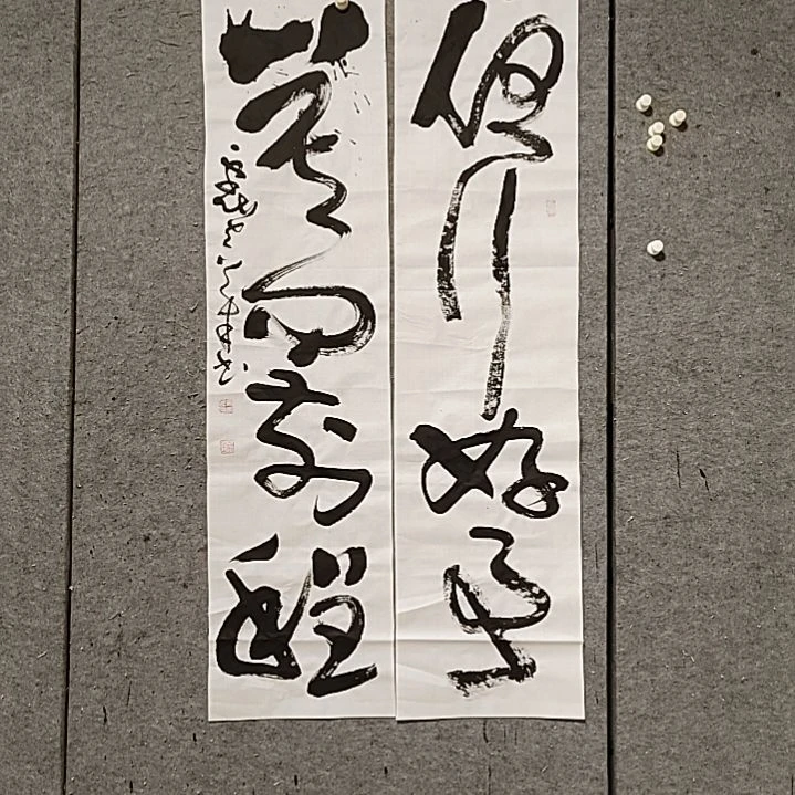 书法宋秉民。但行好事
