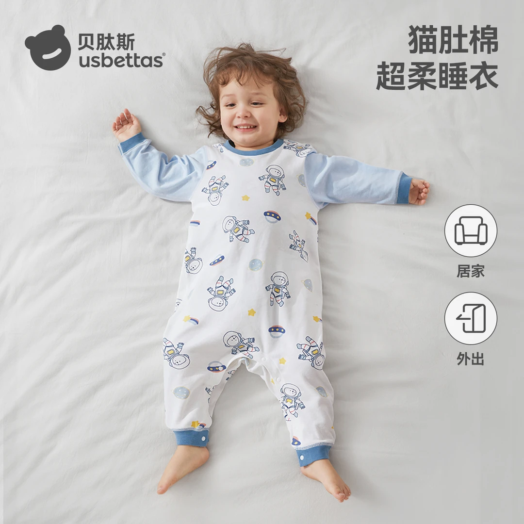 贝肽斯儿童宝宝连体衣分腿睡衣春秋款婴儿透气家居服护肚