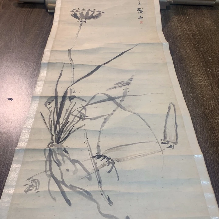 阿***里竖款川奇字画不退不换