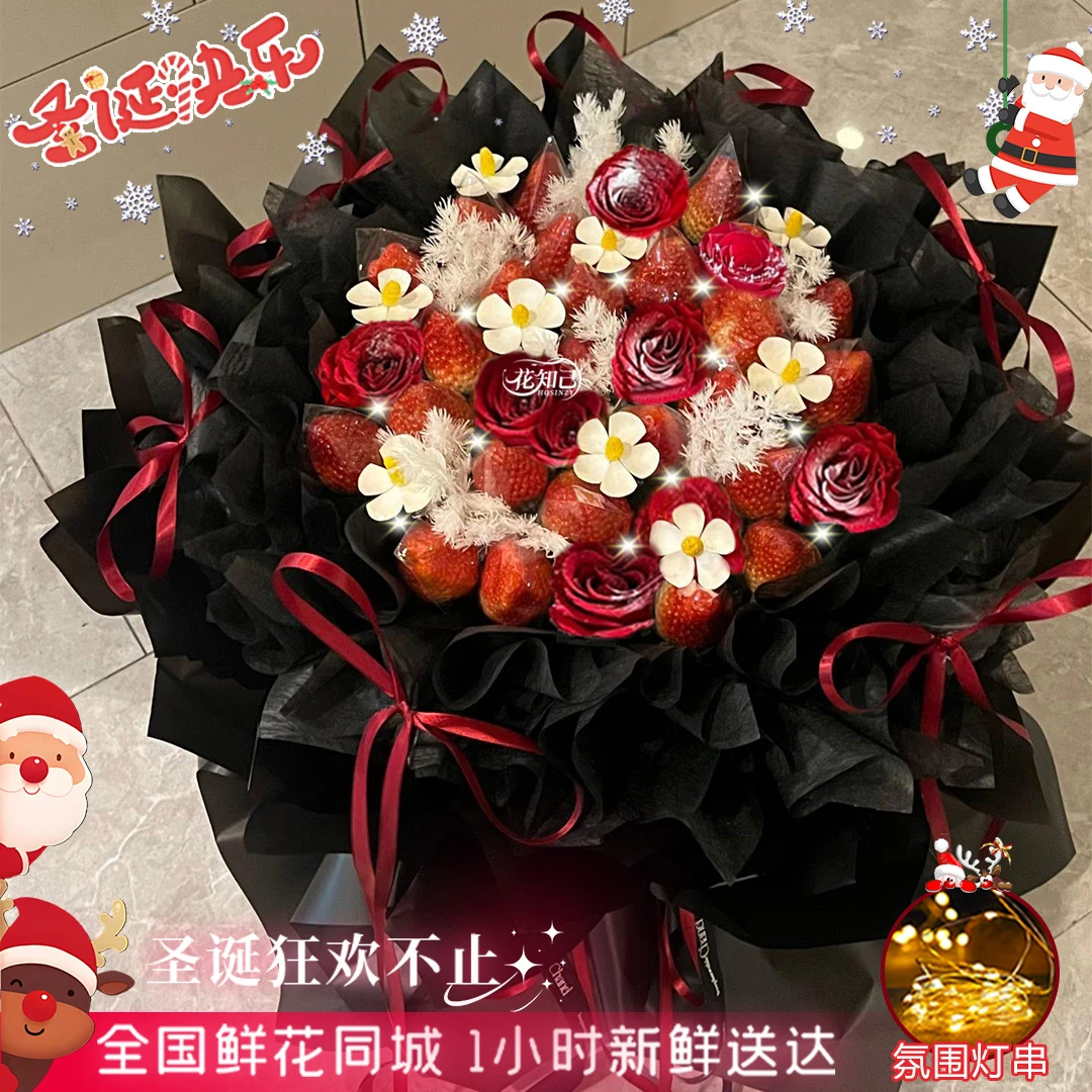 【草莓甜甜的圣诞】33枝红玫瑰草莓混搭花束鲜花送女友闺蜜圣诞花束平安夜礼物鲜花订购同城配送小时达SD