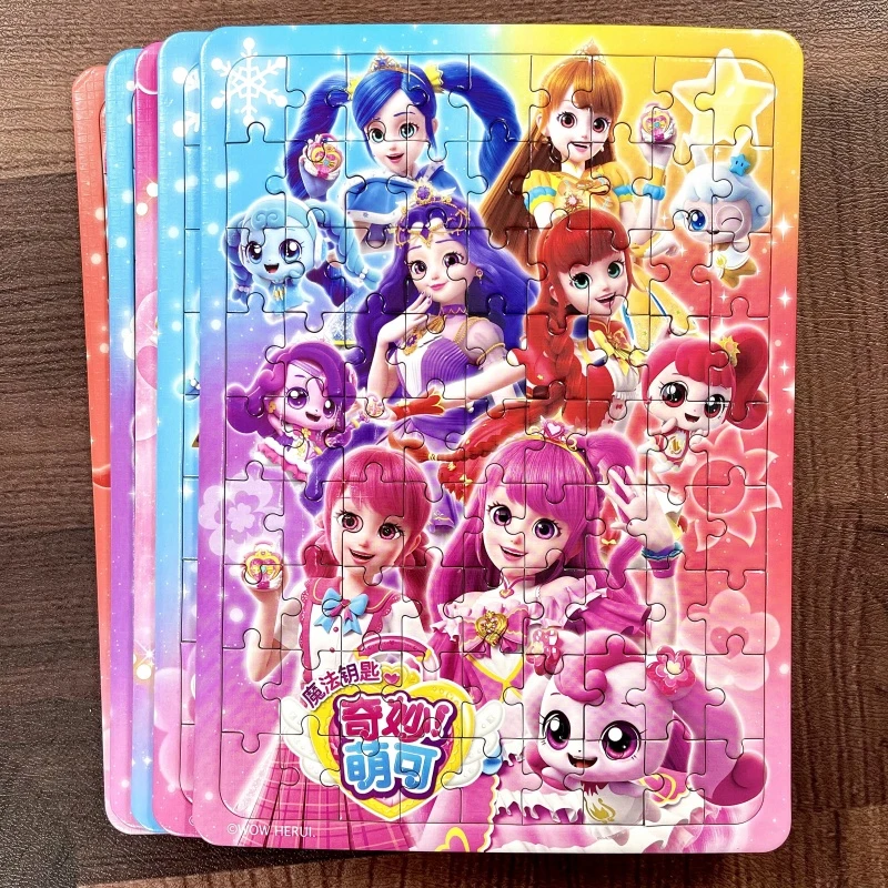 奇妙萌可拼图魔法钥匙进阶拼图3到6岁女孩2宝宝4益智幼儿平图玩具