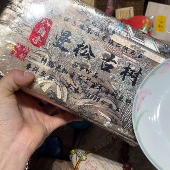 茶杯紫砂线香等多种形式为