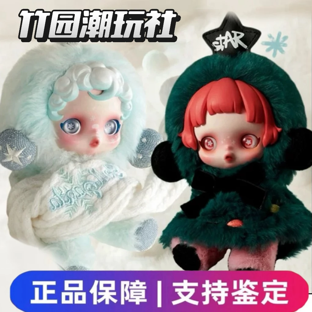 【正品代拆】SKULLPANDA冬日乐章系列SP搪胶脸毛绒公仔盲盒