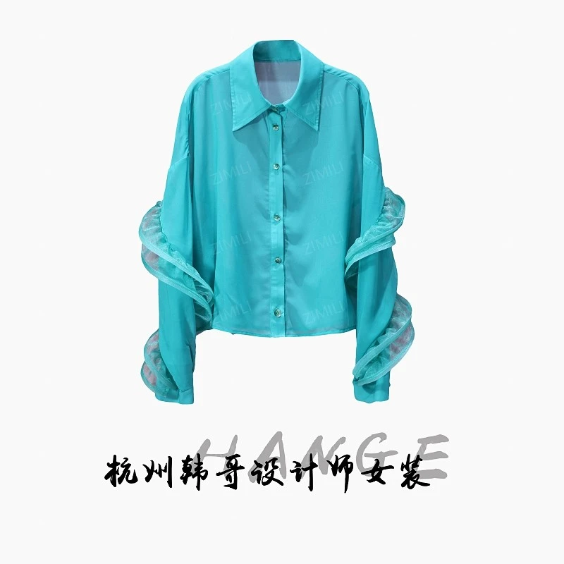 【韩哥女装】欧版轻薄冰丝甸子蓝花边袖时尚休闲短款衬衫8009-Z5