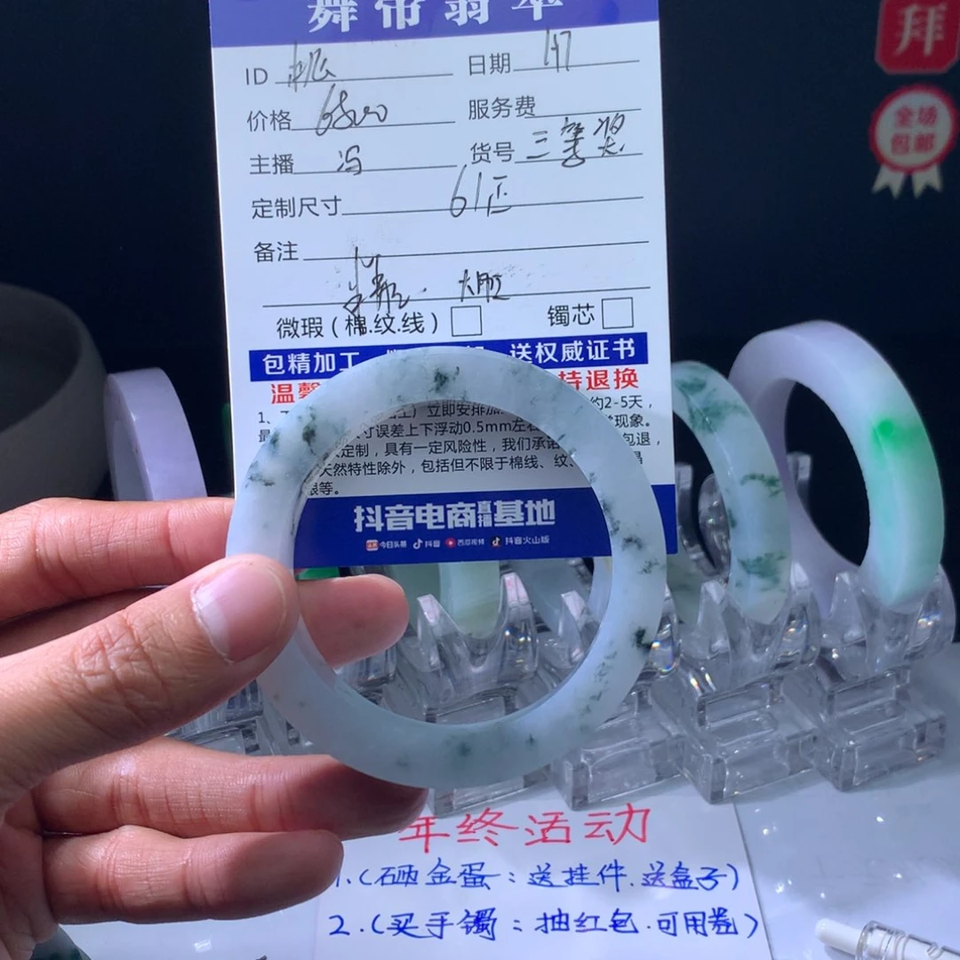 定制翡翠手镯未镶嵌桃***?