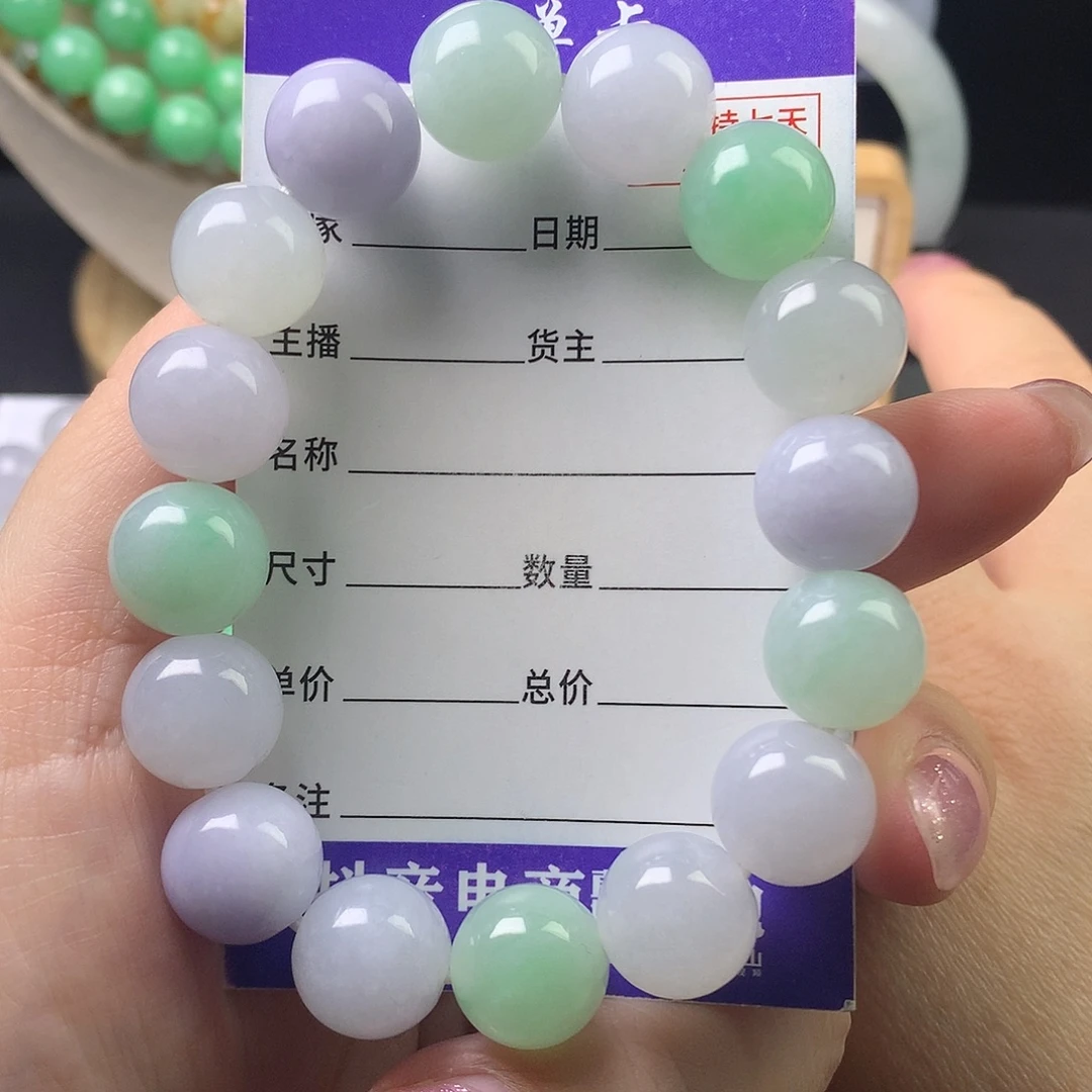 翡翠未镶嵌手链卡12.8