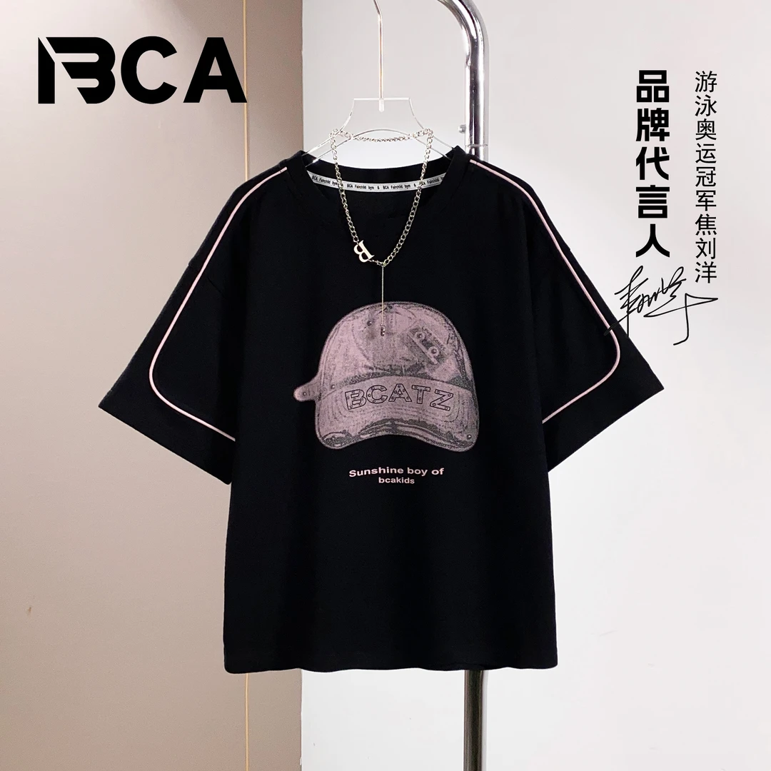 BCA【冠军代言】中大童青少年夏季休闲时尚短袖DF-T恤3513