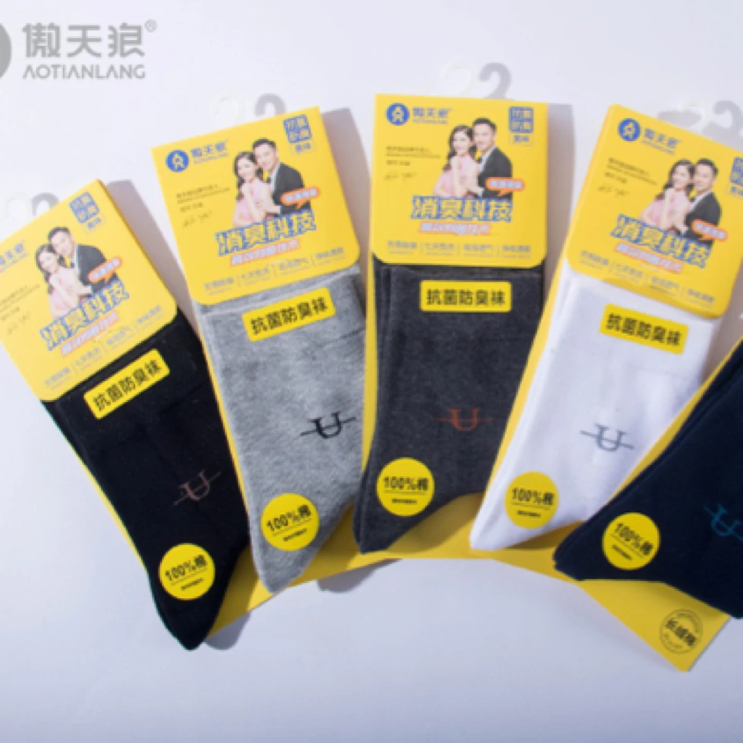 8秒高效抗菌袜．吸汗．透气．抗起球，6双