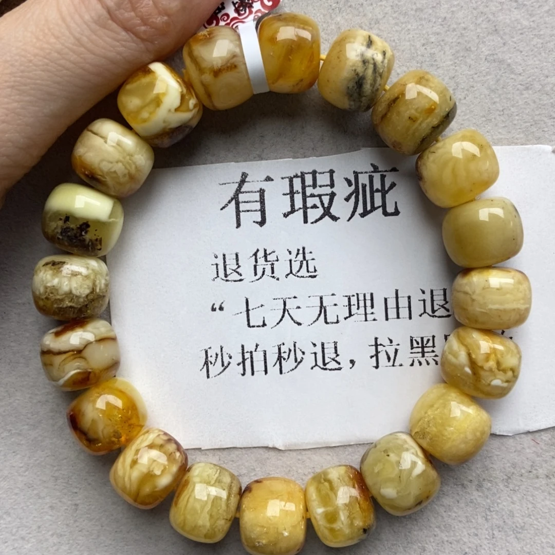 琥珀未镶嵌珠宝奇石15