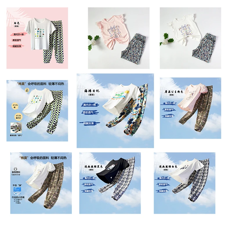 【夏款上新！】男女宝色童夏季薄款棉加莫代尔清爽半袖套装8001