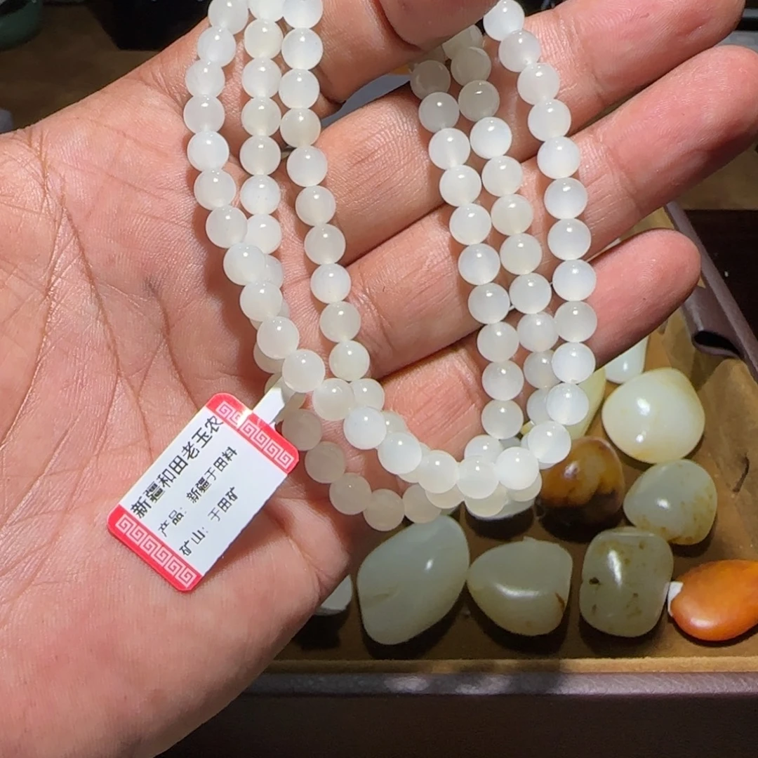 一***党和田玉（白玉）未镶嵌颈饰