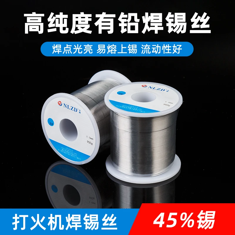 牛利焊锡高纯度有铅45含量焊锡丝助焊含松香芯易融电子家电维修