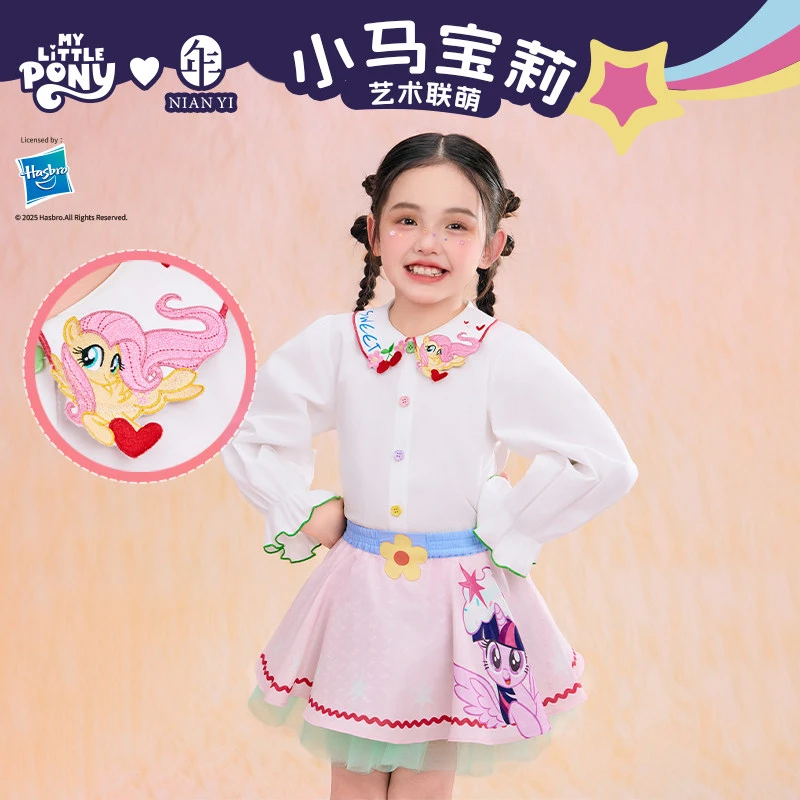 小马宝莉联名年衣童装刺绣衬衫春新款女童卡通娃娃领上衣百搭内搭