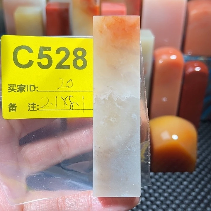 寿山石印石老挝石
