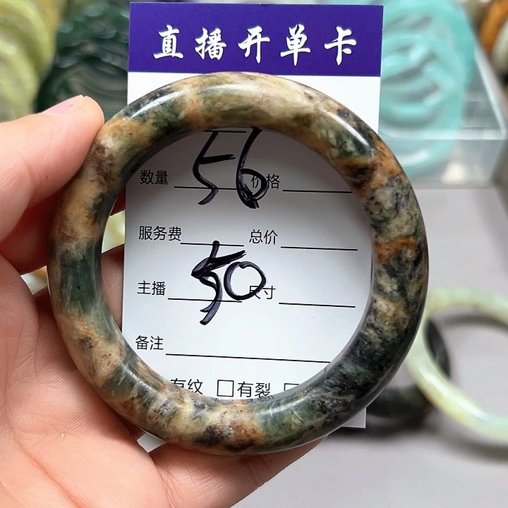 蛇纹石玉合金手镯