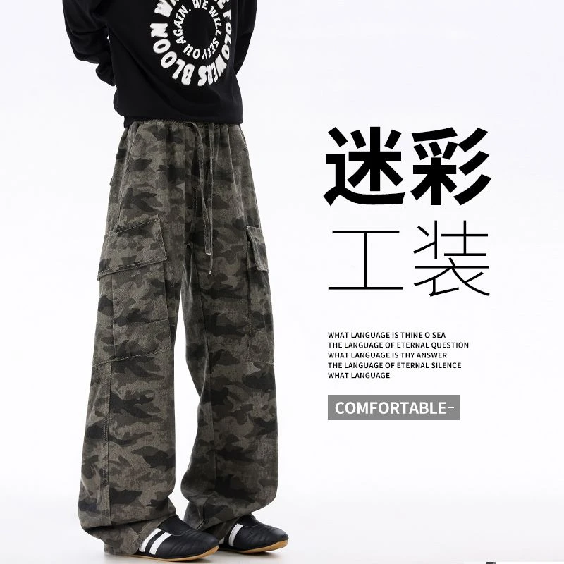 夏季长裤无弹力透气迷彩潮休闲裤潮流美式高智淡人风阔腿高街宽松