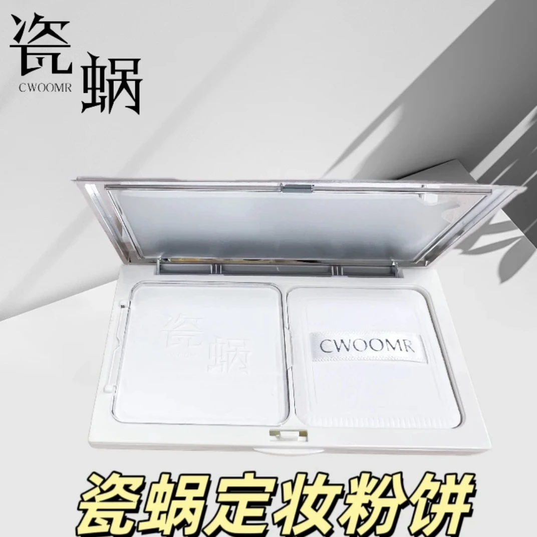 其他/其他瓷蜗绒雾修颜柔雾定妆粉饼外用药安装玻璃手机挂蜜粉饼