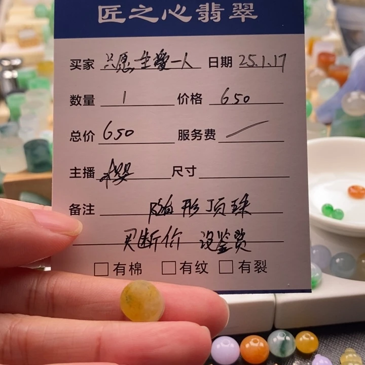 翡翠挂件未镶嵌悦**甜