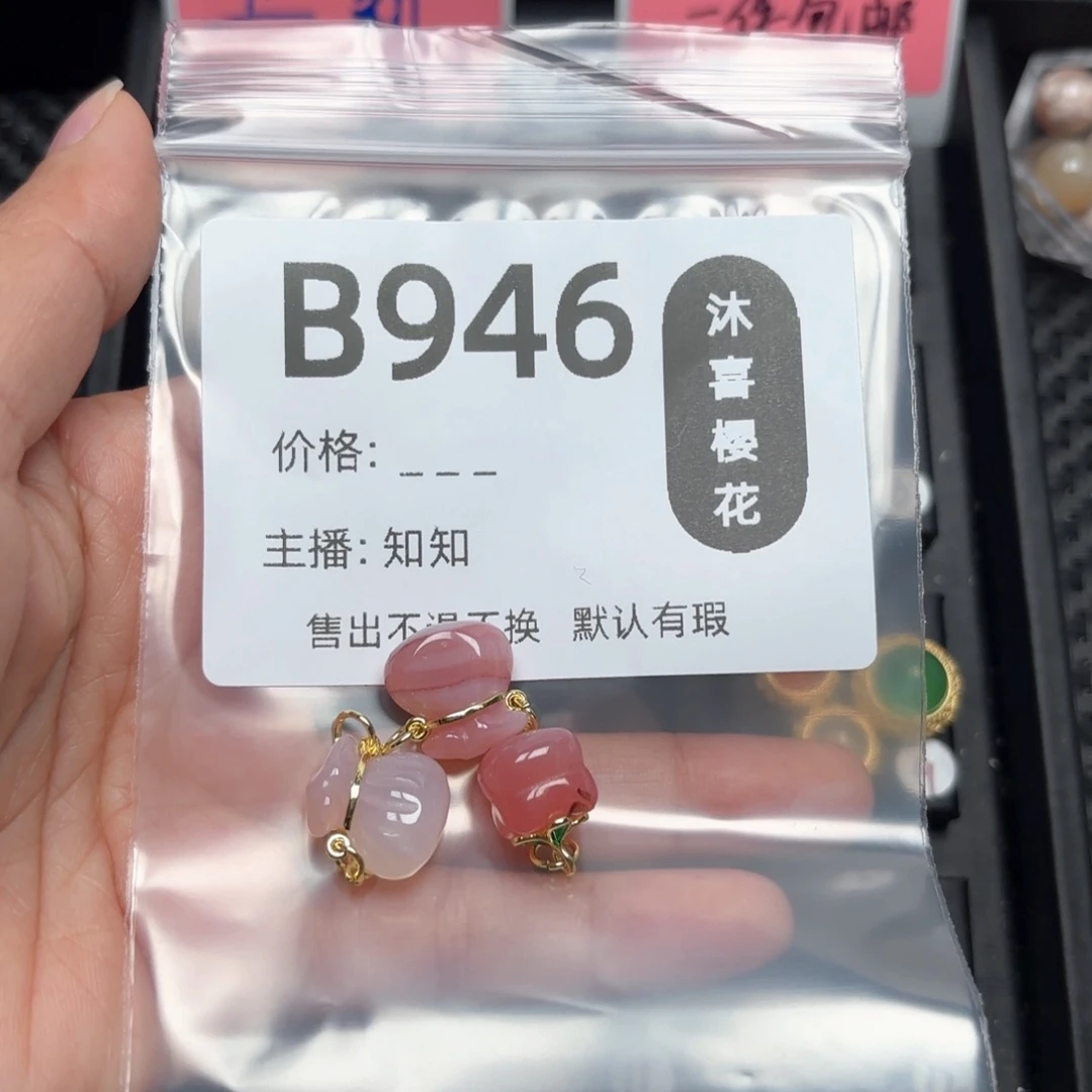 玛瑙/玉髓颈饰合金嘟***啦