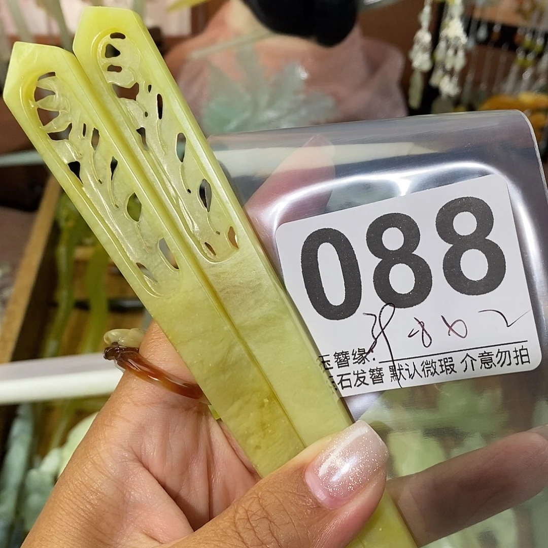 ****࿐蛇纹石玉未镶嵌发饰