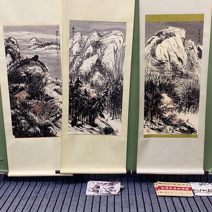 横款富****家精品国画作品展