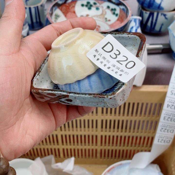 瓷片游***3320健健康康平平安安