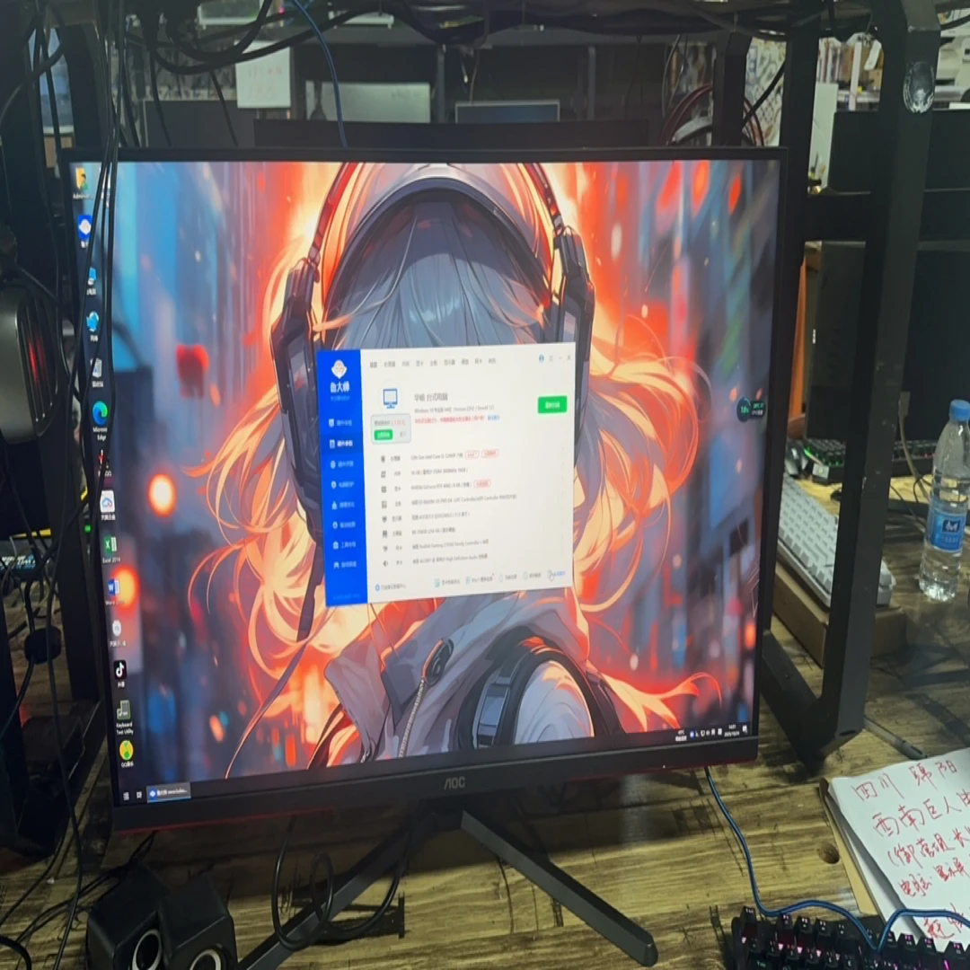 9新  32英寸2K144Hz电竞显示器IPS无边框曲面高清电脑显示屏幕