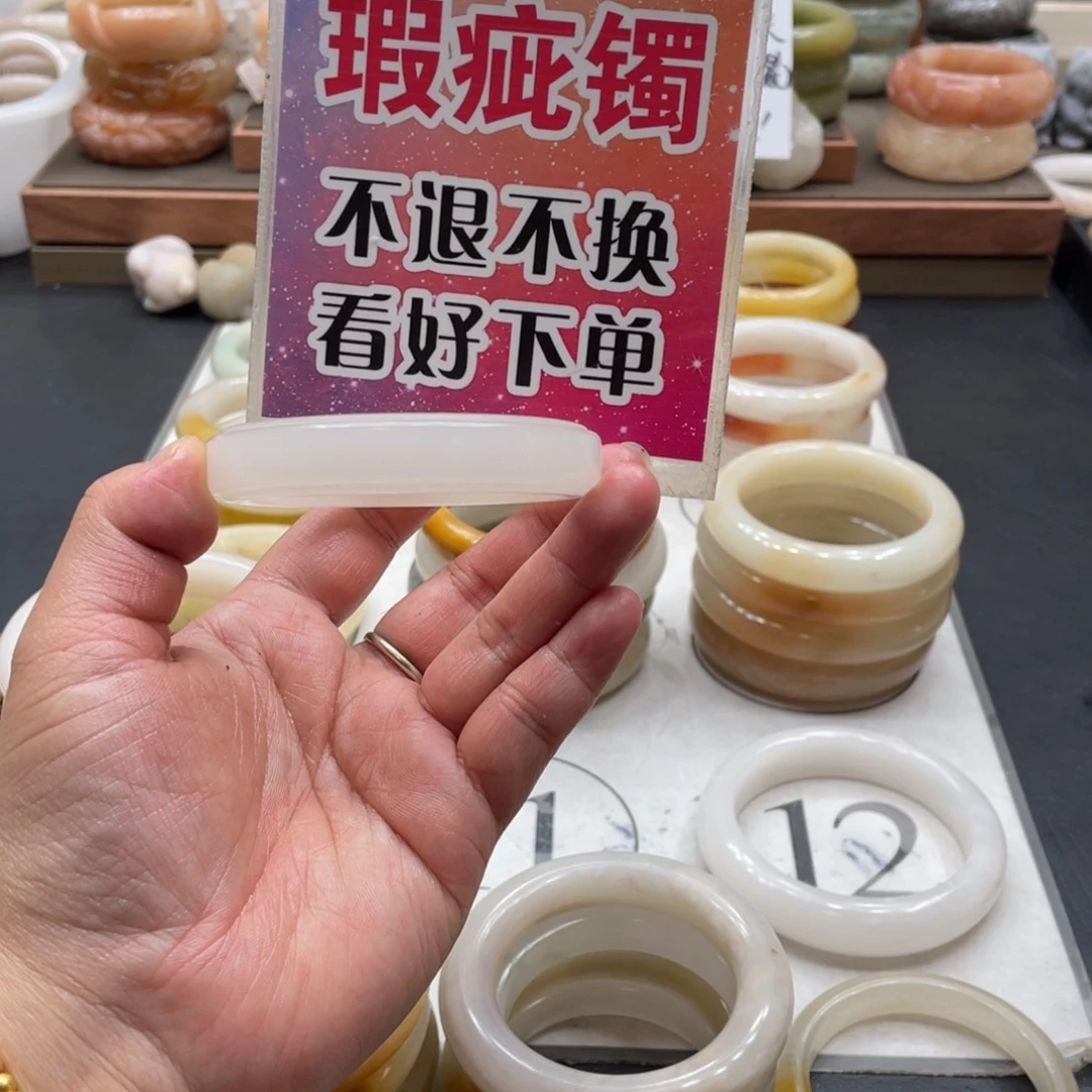 虹***兔石英质玉未镶嵌手镯