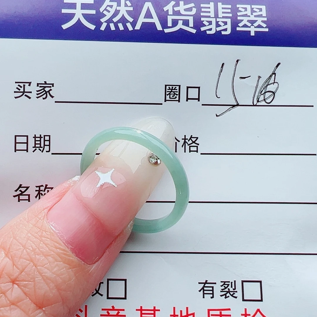 未镶嵌戒指翡翠宝戒指
