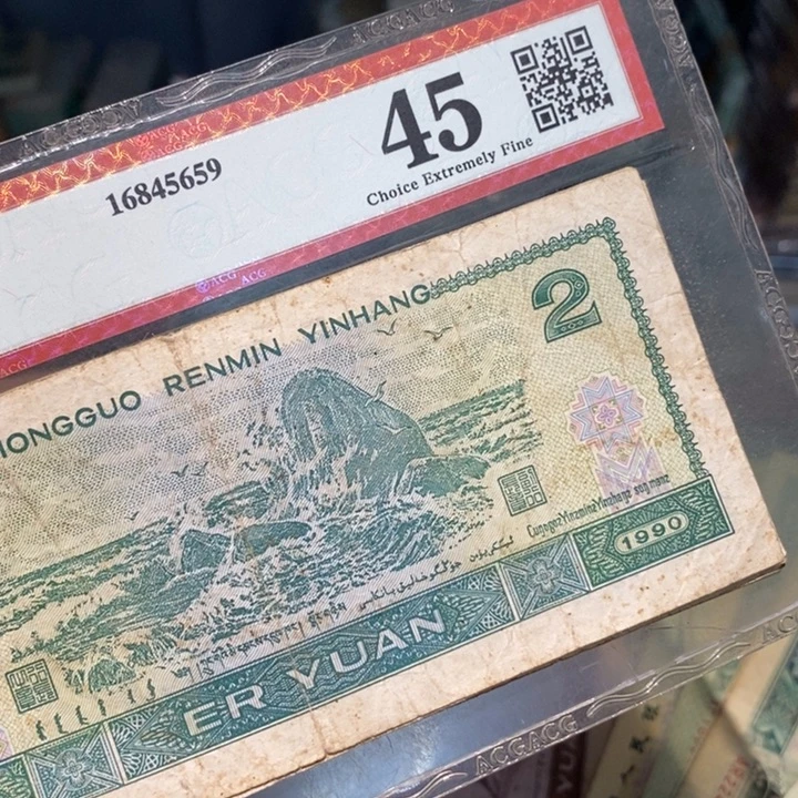 88888888闪购链接10