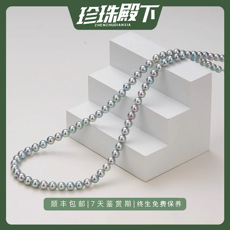 炫彩真多麻小彩云5-6mm正圆强光天然海水珍珠项链时尚经典百搭