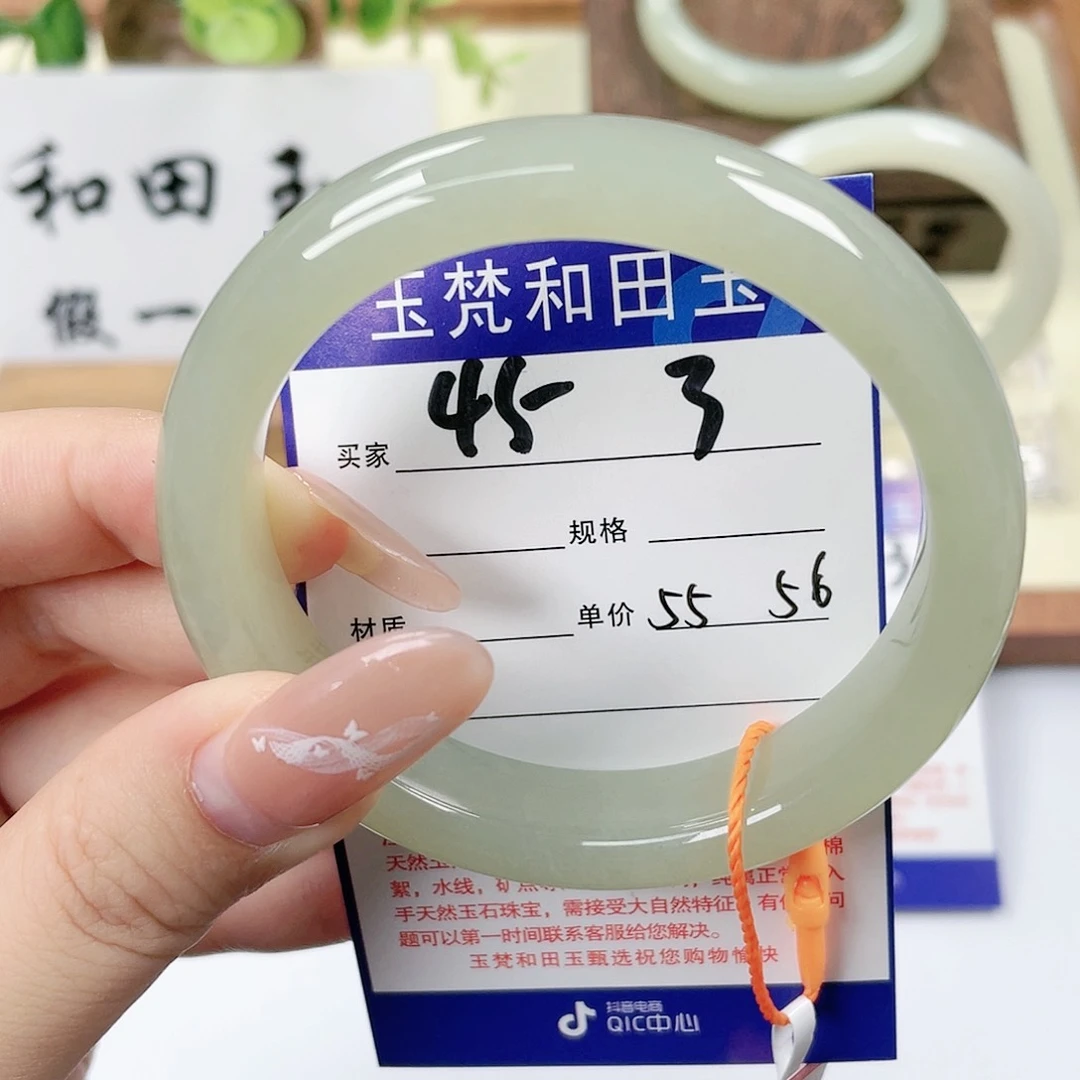 【闪购商品】未镶嵌手镯和田玉