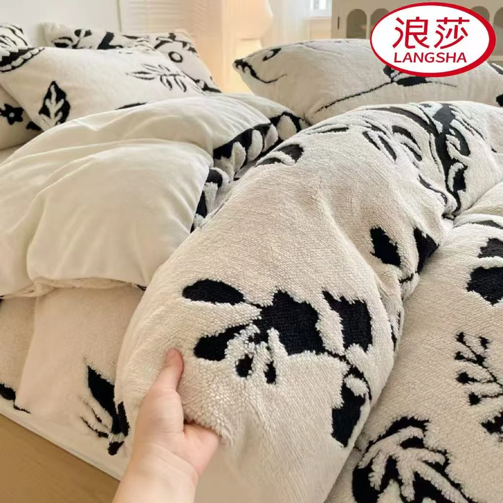 LangSha/浪莎秋冬新款牛奶绒四件套加厚双面绒三件套冬季加厚被套
