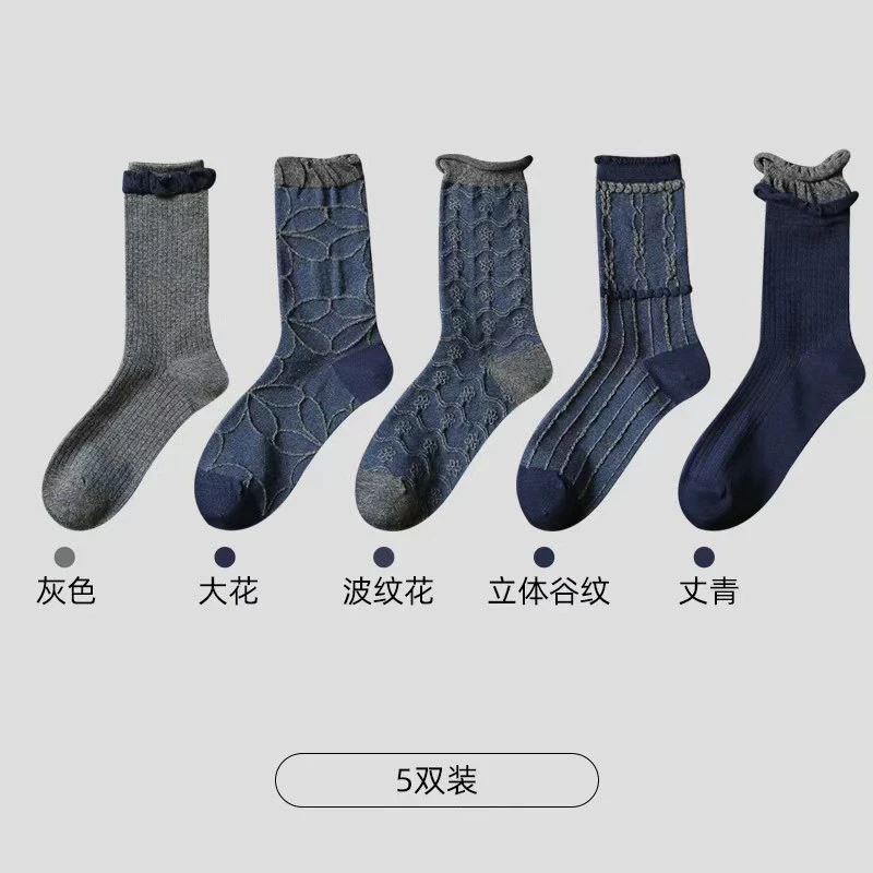 无骨复古高级藏青色系ins风棉袜5双装